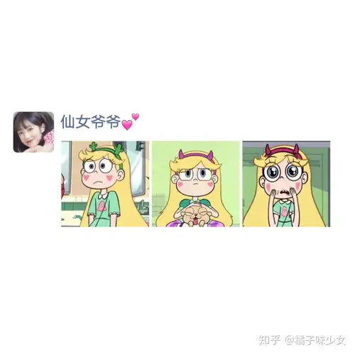 有没有那种可以三个人一起用的头像