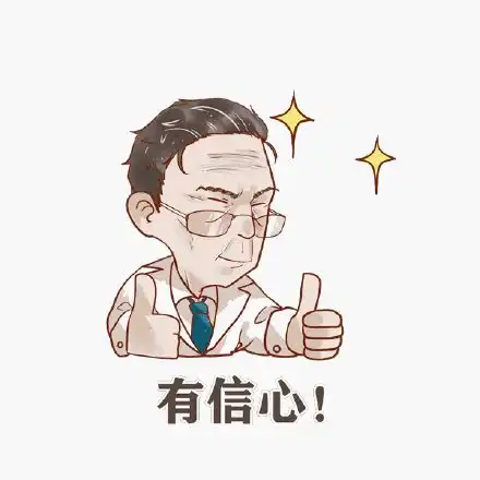 钟南山院士健身配方公布先快走然后跑步20到25分钟