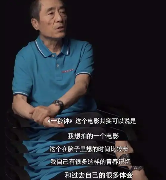 上映7天艰难破亿,张艺谋风光不再,可惜了张译的演技