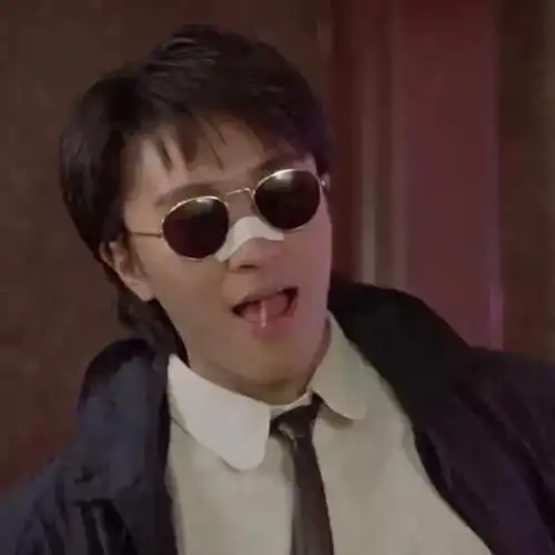 男头终年新事无二三