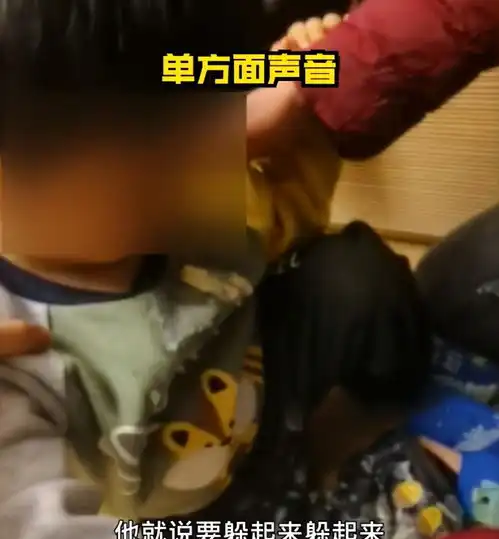 女子踢打两岁半男童至颅脑损伤,女子我心情不好,打他怎么了