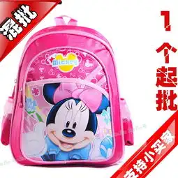 幼儿园学生书包卡通儿童双肩背包男女