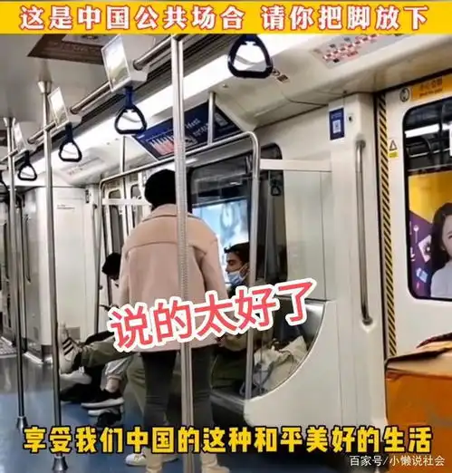 深圳外籍男子在地铁踩踏扶手被女孩训斥,网友安全员不如女孩