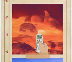 互联网公司玄学档案内部机密版