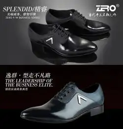 zero意大利零度高端商务正装男士皮鞋头层牛皮简约时尚92095