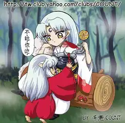 麻烦找几张犬夜叉q版图片越可爱越好