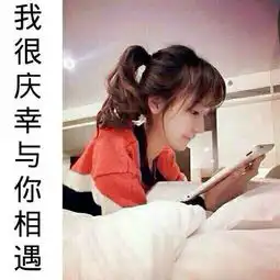手机怎么制作情侣头像软件和方法那种带字的