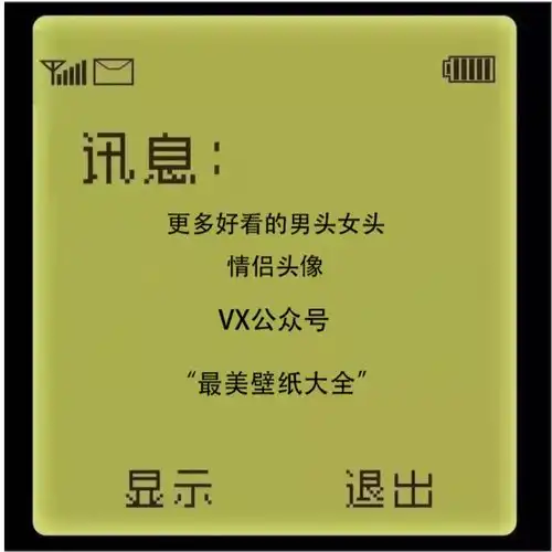 分配王者荣耀情侣头像了,速来
