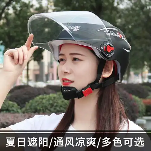电动摩托车头盔女夏季防晒防紫外线电瓶车帽男轻便式骑行半盔
