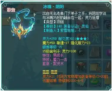 神武4电脑版你灰色头像还会再跳动吗服战退役选手鉴赏