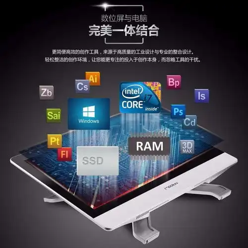 19222427寸触摸一体机电脑收银查询演示教学十点电容触摸电脑