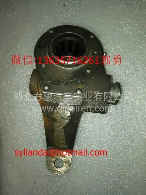 三环昊龙前轮制动调整臂,3551010-0100价格,图片,配件厂家_汽配人网