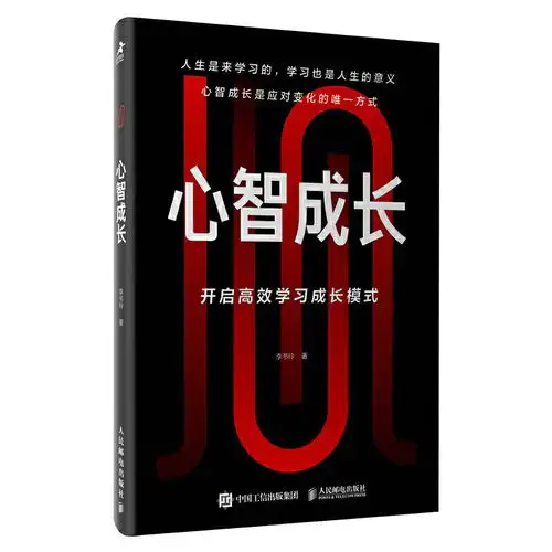 人生是来学习的,谁都别想偷懒心智成长