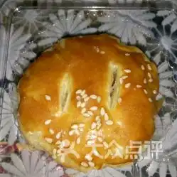 哈贝蛋糕南关店的老婆饼好不好吃用户评价口味怎么样泰安美食老婆饼实拍图片大众点评