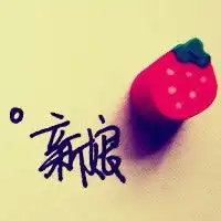 qq可爱卡通情侣头像设计看落花流水白首不分离