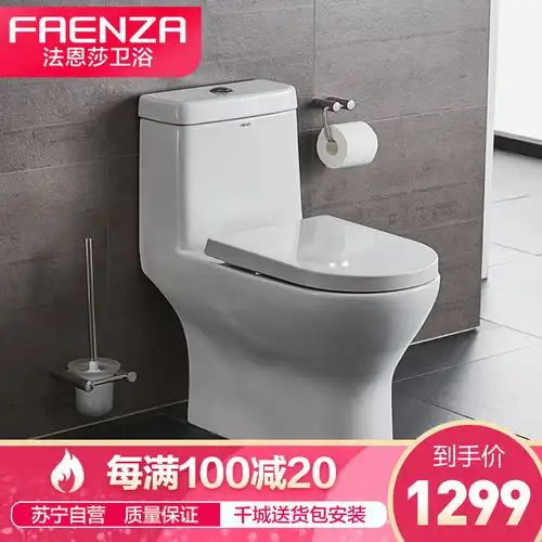 法恩莎faenza座便器fb1668喷射虹吸式普通坐便器抽水马桶节水缓降盖板赠全套原厂配件350mm坑距无现货请联系客服图片大全邮乐官方网站