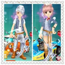 qq飞车情侣套装,要漂亮,价钱不是问题