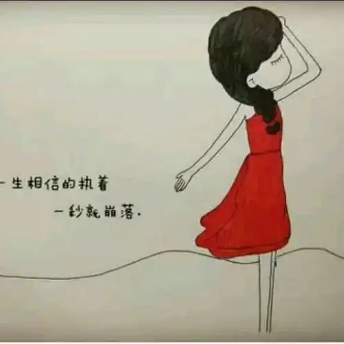 忘记一份情很容易,忘记一个人却只有这两个方法