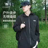 男人头像2024最新款旅行