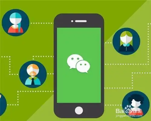 怎么修改微信群名称