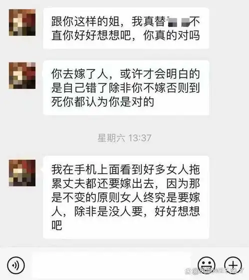彩礼加定金近23万,28岁智障女子被迫嫁给34岁二婚男