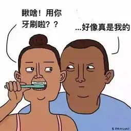 邪恶又害羞的九件事,你敢不敢看