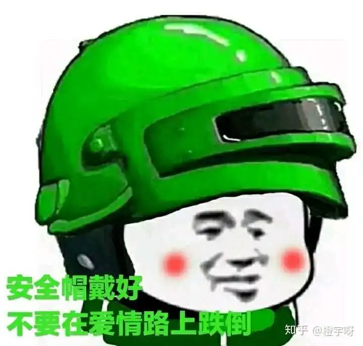 河断vu喜欢的想法处对象处得多会很脏么