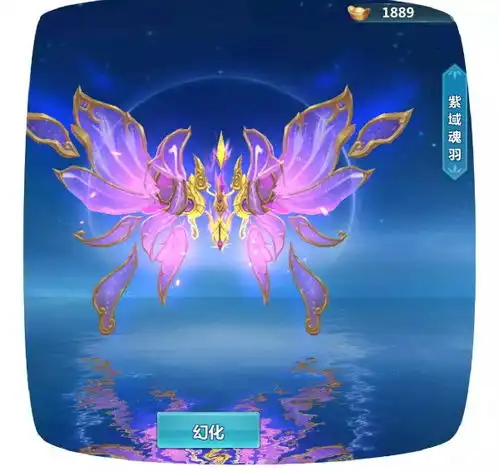 圣墟攻略盘点那些惊为天人的炫酷翅膀