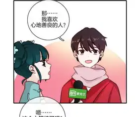 国风美少年第十二话国风有吐槽爱奇艺漫画