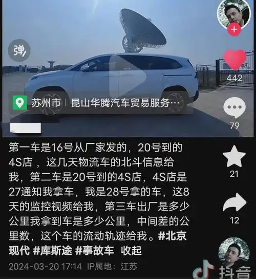 男子维权遭威胁女销售贴身碰瓷,整个4s店闹大了