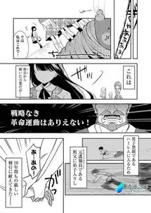少年啊穿上女装成为后宫之王吧