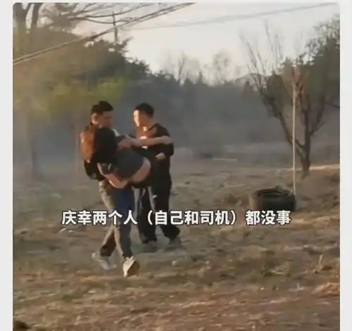 两男子勇救着火车辆女司机,荣获阿里公益天天正能量特别奖