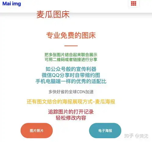 怎么把图片变成链接