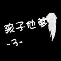 顺其自然头像微信微信头像图片大全