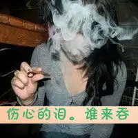 午睡带字搞笑图片微信头像图片大全
