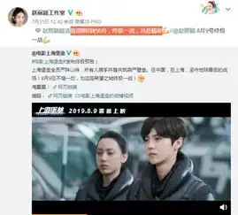 确定复工赵丽颖发文支持鹿晗,更换情侣头像力挺哪吒