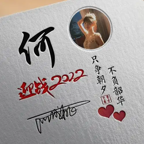 2022你的微信头像该换了,40张十二生肖简约个性签名头像,请查收