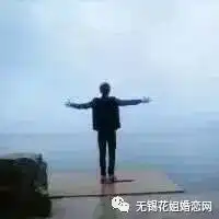 无锡花姐婚恋网今日2017.9.27会员相亲征婚信息推荐