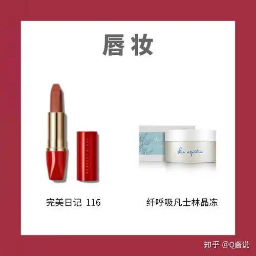新年开运锦鲤妆附详细眼妆教程