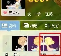 给我找到这个情侣头像的另一半