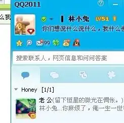 为什么我点亮情侣红钻对方不亮我的也不亮我是红钻她不是但是头像上出现了一个情侣红钻图标