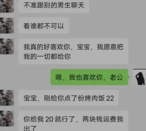 女朋友穿成这样去做家教,到底什么意思是我想歪了吗哈哈
