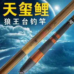 图片免费下载钓竿素材钓竿模板千图网