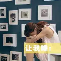 爱情公寓情侣头像虽然我们每天吵嘴,可是我们依然相爱