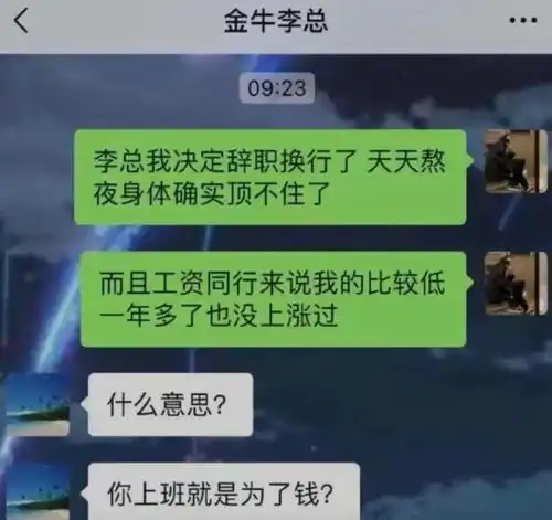 搞笑趣图男子倒插门,结婚当天被小舅子用火龙果洗脸,极度侮辱