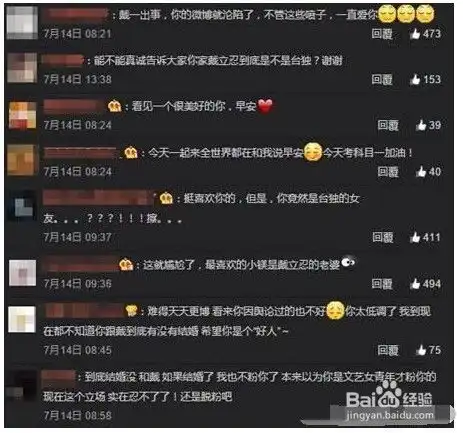 娱乐圈意想不到的2对情侣,纷纷被另一半拖累