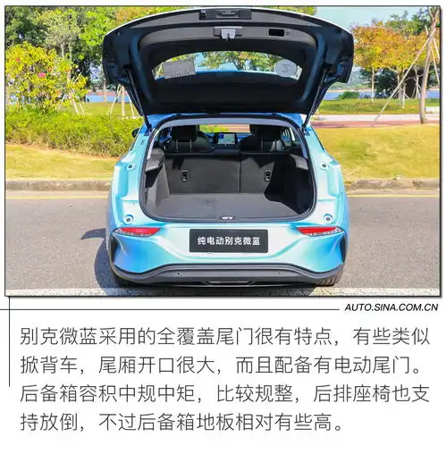 一抹微蓝试驾别克微蓝410km版