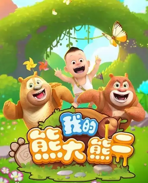 专访华强方特动漫副总经理李小虹合家欢动画ip怎么做授权