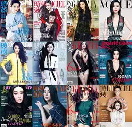 用20套华服100张封面踏平时尚圈的范爷输给土俗的自己