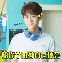 熊梓淇头像高清图片微信头像图片大全